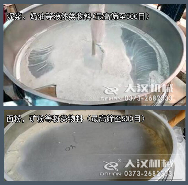 饲料振动筛分机可以筛分的物料 饲料振动筛分机可以筛分的物料